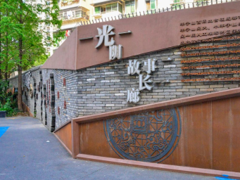 串起历史与现代的幸福纽带 羊子山路蝶变“光阴故事长廊”