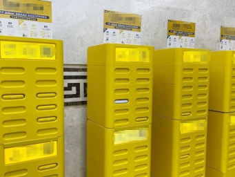 告别“易借难还” 北京推出共享充电宝行业自律公约