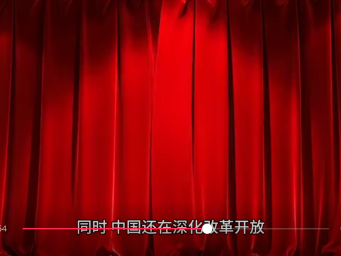 2024火热开局，中国经济乘势而上加速跑